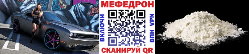 Все наркотики Дальнегорск А ПВП  Амфетамин  МЕФ  ГАШИШ  COCAIN  Каннабис 