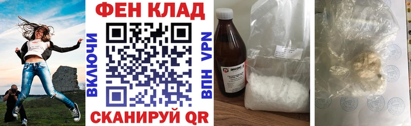 Амфетамин 97%  дарнет шоп  Дальнегорск 