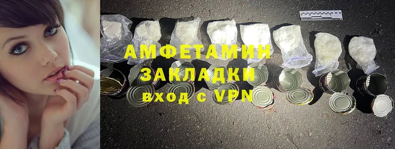 наркошоп  Дальнегорск  Amphetamine Premium 