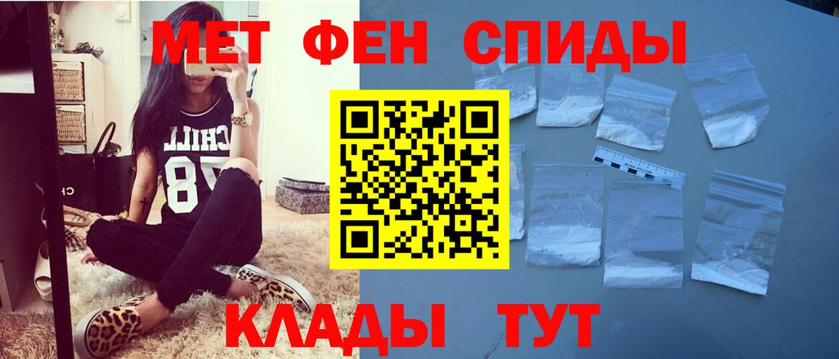 Амфетамин 98% Дальнегорск