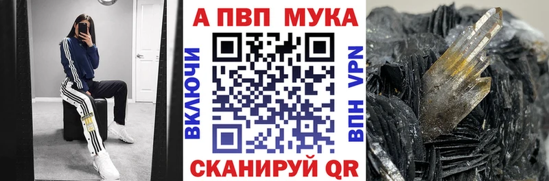 купить   Дальнегорск  hydra рабочий сайт  А ПВП СК 