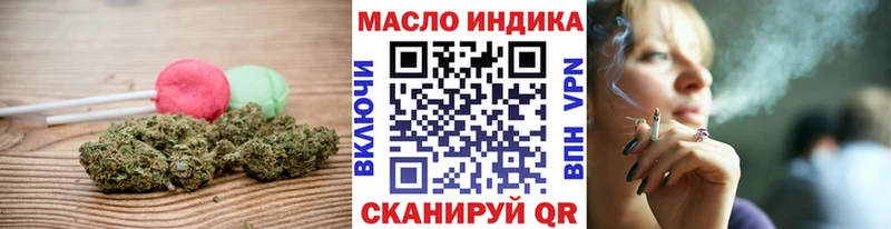 дарнет шоп Дальнегорск Печенье с ТГК конопля