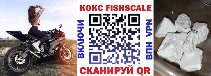 КОКАИН Колумбийский Дальнегорск