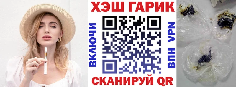 Гашиш ice o lator  наркошоп  Дальнегорск 