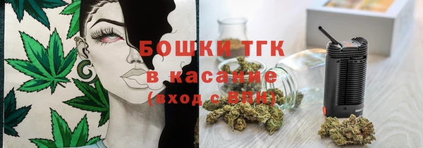 MESCALINE Балабаново