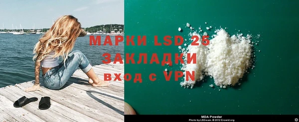 MESCALINE Балабаново