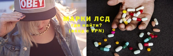бутират Беломорск