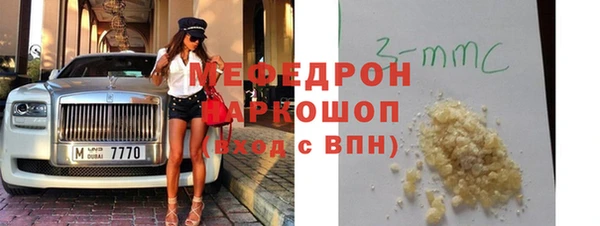 гашишное масло Белокуриха