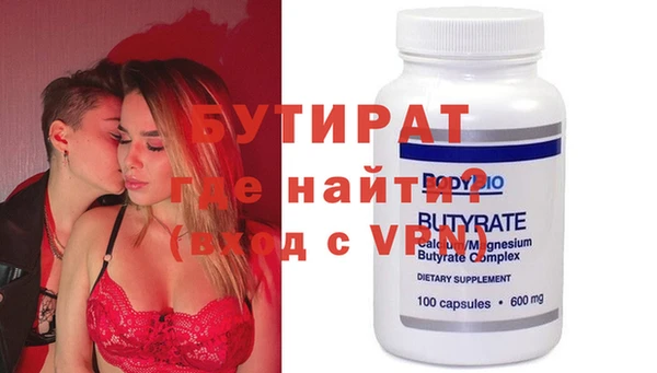 стафф Баксан