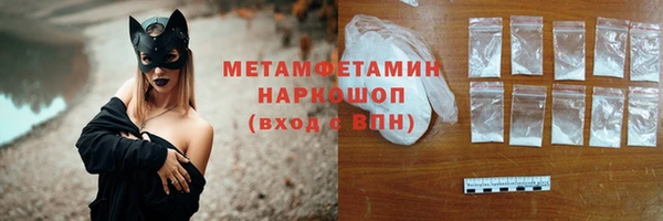 MDMA Гусь-Хрустальный