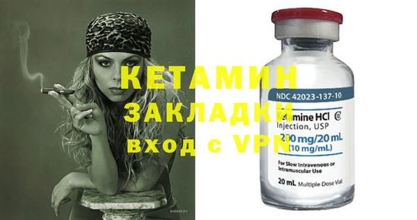 стафф Баксан