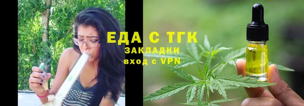 ECSTASY Гусиноозёрск