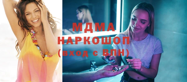стафф Баксан
