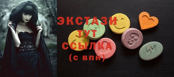 стафф Баксан