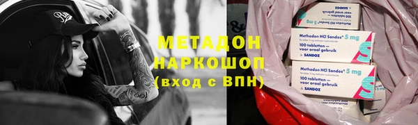 стафф Баксан