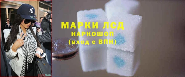бутират Беломорск