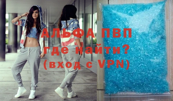 стафф Баксан