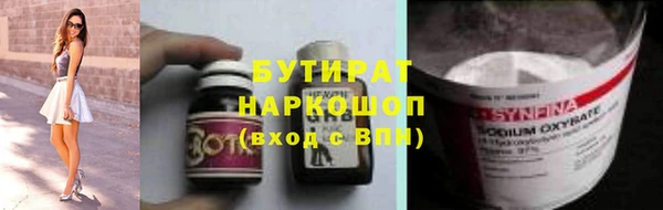 ECSTASY Гусиноозёрск