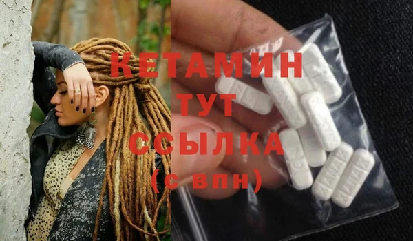 стафф Баксан