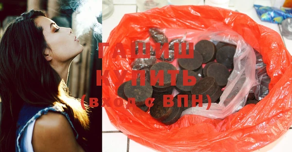 стафф Баксан