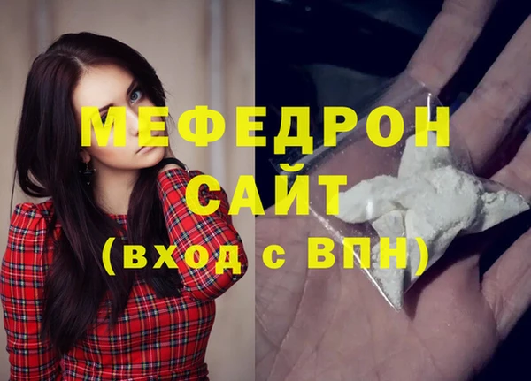 стафф Баксан