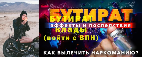 MESCALINE Балабаново