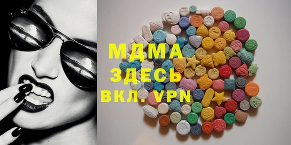 гашишное масло Белокуриха