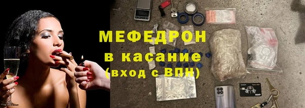 бутират Беломорск