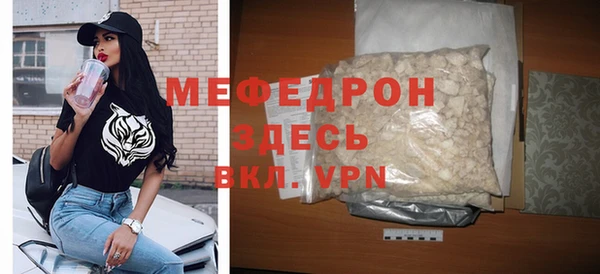MESCALINE Балабаново