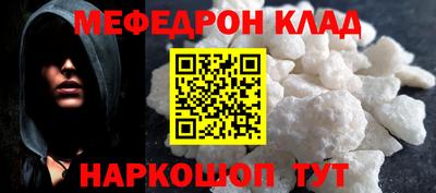 индика Донецк
