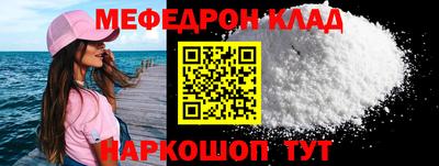 прущие крисы Дубна