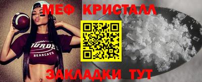 индика Донецк