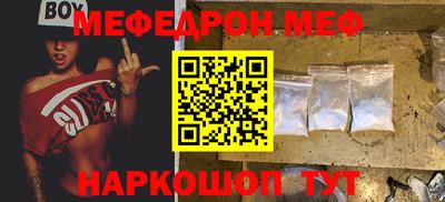 индика Донецк