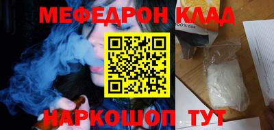 прущие крисы Дубна