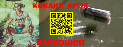 прущие крисы Дубна