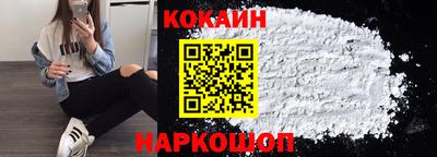 индика Донецк