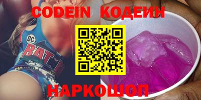 синтетический гашиш Абинск