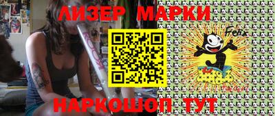 индика Донецк