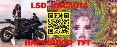 прущие крисы Дубна