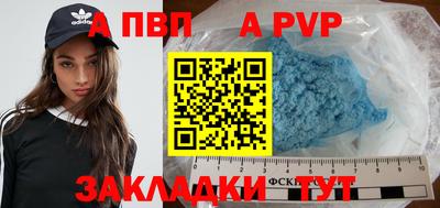 индика Донецк