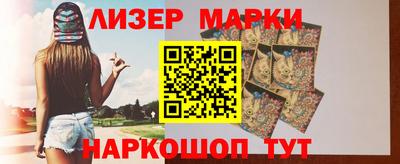 индика Донецк