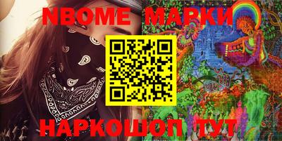 индика Донецк