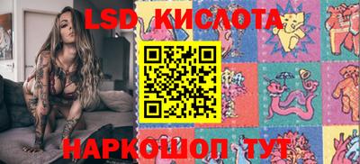бутик Донской