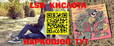прущие крисы Дубна