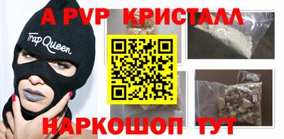 соль ск Абакан
