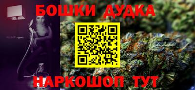 бутик Донской
