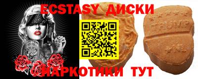 бутик Донской
