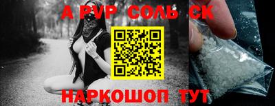 прущие крисы Дубна