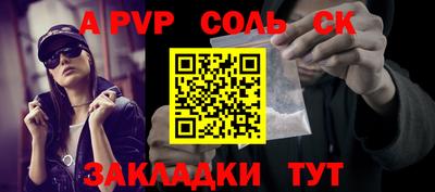 индика Донецк
