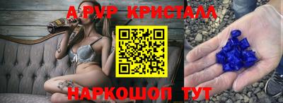 бутик Донской